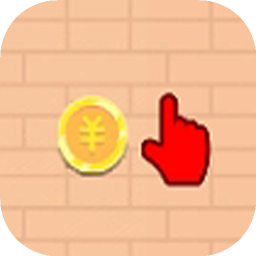 推金入洞金币无限中文版 v1.0 无限金币版