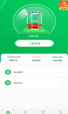 u624bu673au7701u7535u738b