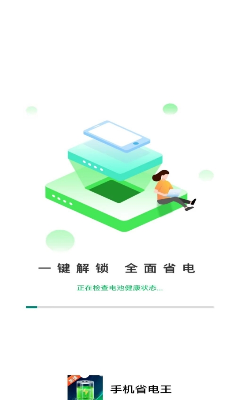 u624bu673au7701u7535u738bappu624bu673au7248u4e0bu8f7d