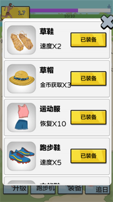 u5938u7236u8ffdu65e5u6700u65b0u7248