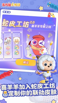 u8d2au5403u86c7u5927u4f5cu6218u4e0du7528u5b9eu540du8ba4u8bc1u4e0bu8f7du82f9u679cu7248