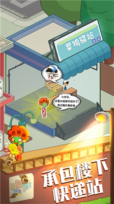 u623fu4e1cu6a21u62dfu5668u5b89u5353u65e0u9650u949eu7968