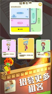 u623fu4e1cu6a21u62dfu5668u514du5b9eu540du8ba4u8bc1u7248