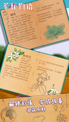 u8336u676fu7269u8bedu65e0u9650u63d0u793au7248