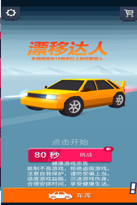 u6f02u79fbu8fbeu4ebau514du8d39u5185u7f6eu83dcu5355u7248