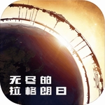 无尽的拉格朗日星际舰队策略v1.2.53 无限比邻星币版