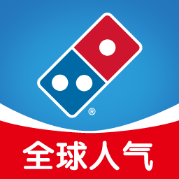 达美乐比萨订餐平台使用v3.3.20 客户端