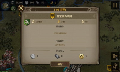 u6b27u9646u6218u4e897u4e2du6587u514du8d39u7248