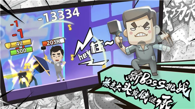 u6211u529fu592bu7279u725bu514du8d39u7248u4e0bu8f7du5b89u88c5