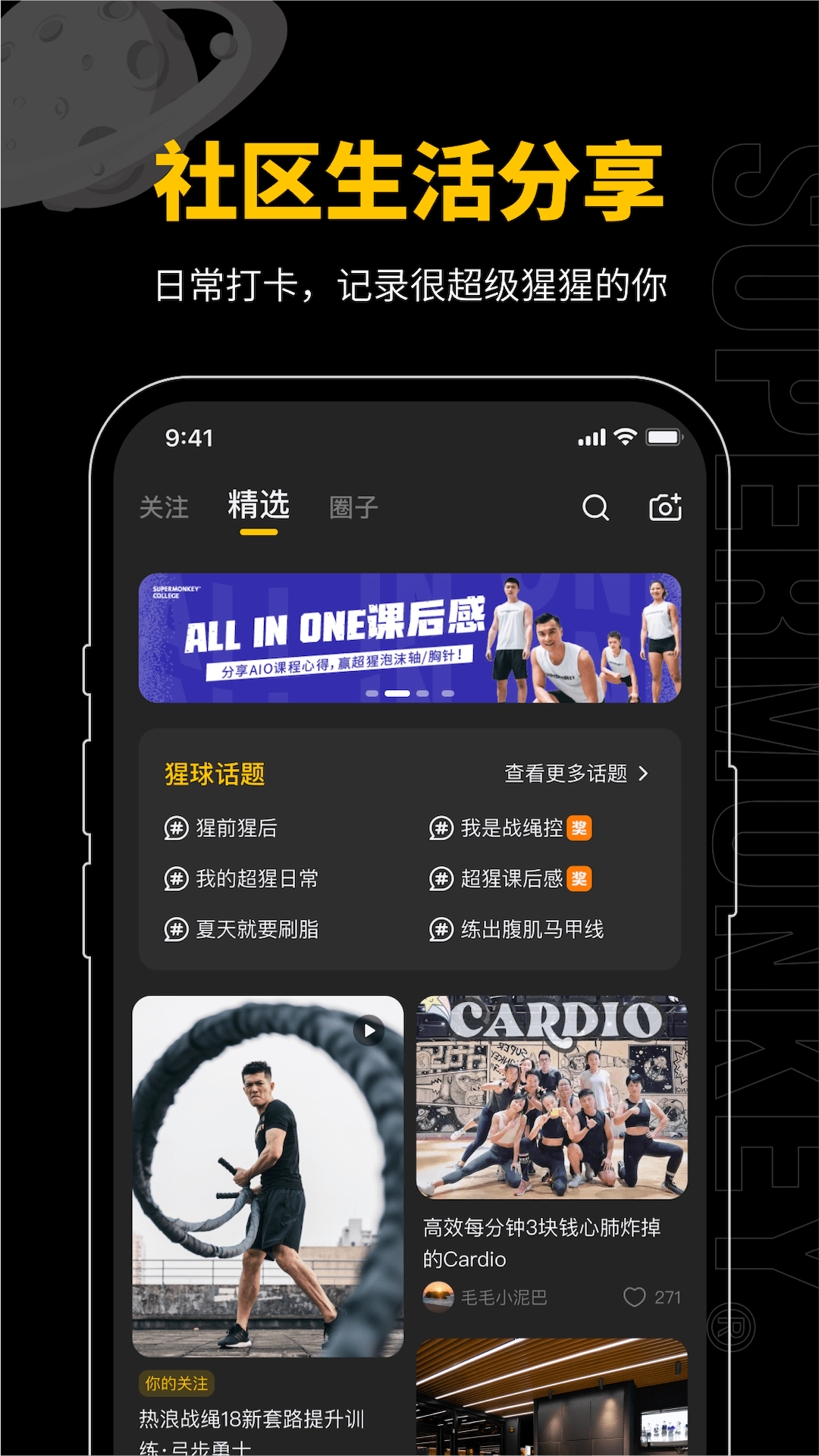 u8d85u7ea7u7329u7329u5065u8eabappu624bu673au7248