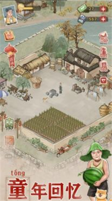 u6211u8981u56deu519cu6751u514du5e7fu544au4e0bu8f7d