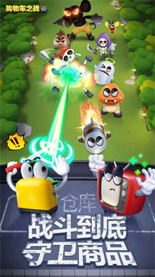 u8d2du7269u8f66u4e4bu6218u5185u7f6eu83dcu5355u7248