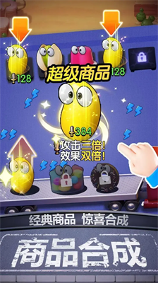 u8d2du7269u8f66u4e4bu6218u6700u65b0u7248