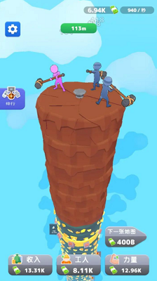 u9524u5b50u5c0fu961fu514du8d39u7248u5185u7f6eu4feeu6539u5668u6700u65b0u7248