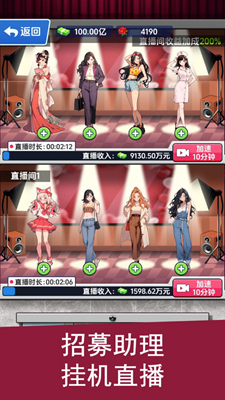 u9493u9c7cu5427u5c11u5e74u65e0u9650u9053u5177u7248