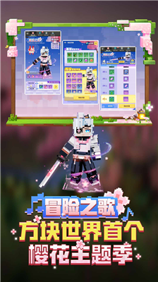 u6211u7684u4e16u754cu5168u6a21u7ec4u7248