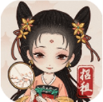 古代收租日记畅享免费经营v1.0.6 无限金币版