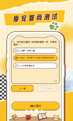 u732bu72d7u7ffbu8bd1u795eu5668appu6700u65b0u7248u4e0bu8f7d