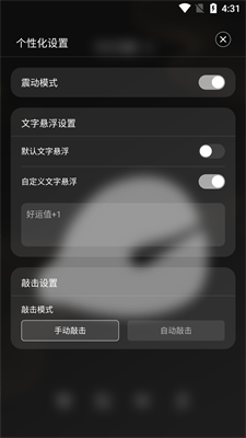 u5c0fu4f11u6728u9c7cappu6b63u5f0fu7248