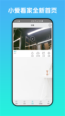 u5c0fu7231u770bu5bb6