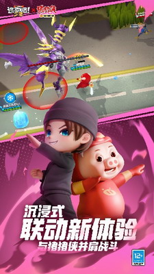 u9003u8dd1u5427u5c11u5e74u5185u7f6eu529fu80fdu83dcu5355