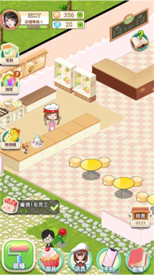 u521bu4e1au4ebau751fu5185u7f6eu83dcu5355u5b8cu6574u7248