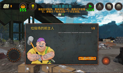 u5783u573eu573au6a21u62dfu5668u65e0u9650u94bbu77f3u91d1u5e01u7248