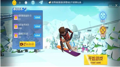 多人竞技实况截图