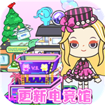 我的城市童话世界免费畅玩版v1.6 无限金币版