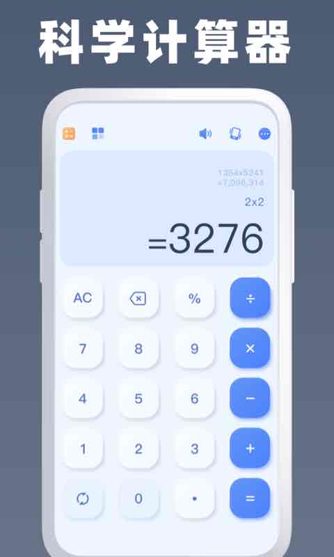 u4e07u80fdu8ba1u7b97u5668