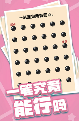 游戏主界面展示
