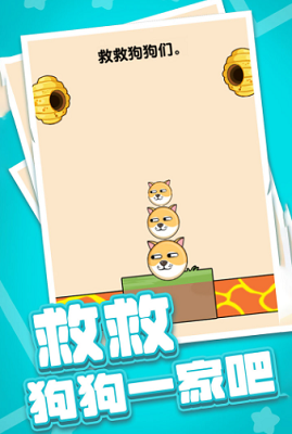 关卡选择界面
