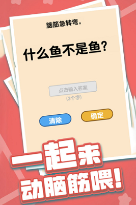 实际游戏画面