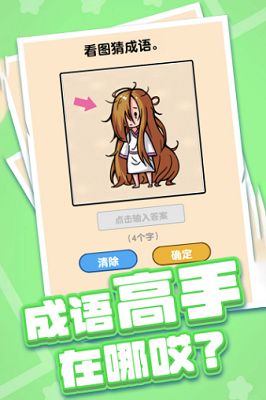 多人协作模式