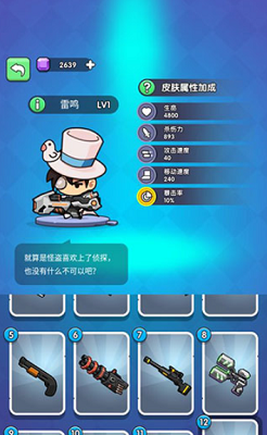 u6211u5403u9e21u7279u725bu5185u8d2du514du8d39u7248