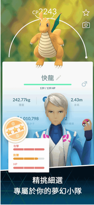 属性克制表