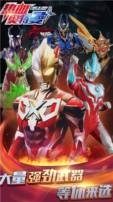 u70edu8840u5965u7279u66fcu66b4u51fbu50f5u5c38u514du8d39u7248