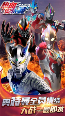 u70edu8840u5965u7279u66fcu66b4u51fbu50f5u5c38u514du8d39u7248