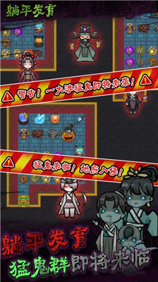 u8ebau5e73u53d1u80b2u514du8d39u7248MODu83dcu5355u7248