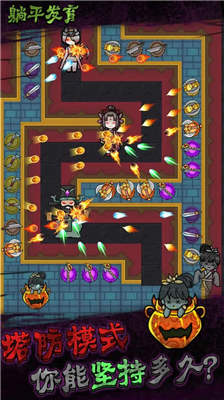 u8ebau5e73u53d1u80b2u514du8d39u7248u65e0u5e7fu544au51b0u96eau5730u56feu4e0bu8f7d