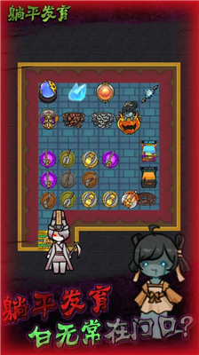 u8ebau5e73u53d1u80b2u514du8d39u7248u65e0u654cu7248