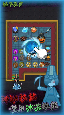 u8ebau5e73u53d1u80b2u514du8d39u7248