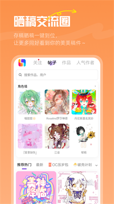u4e34u754cappu4e0bu8f7du6b63u5f0fu7248