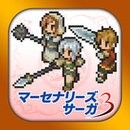 佣兵传说3中文移植版战略冒险手游v1.7 内置菜单版