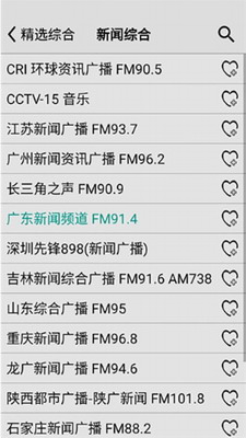 u9f99u5377u98ceu6536u97f3u673aappu4e0bu8f7du65e0u5e7fu544au7248u5b89u5353u624bu673a