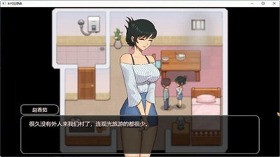 u4e61u6751u72c2u60f3u66f2u5185u7f6eu4f5cu5f0au83dcu5355u7248