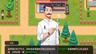 u4e61u6751u72c2u60f3u66f2u514du8d39u7248