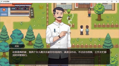 u4e61u6751u72c2u60f3u66f2u4e2du6587u514du8d39u7248