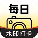 工作水印相机免费专业多功能v1.0.2 免费版
