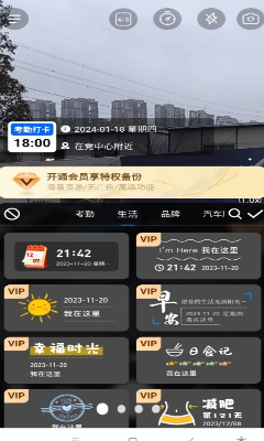 水印效果展示